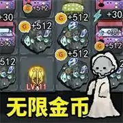 召唤猛鬼
