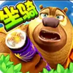 熊出没大冒险