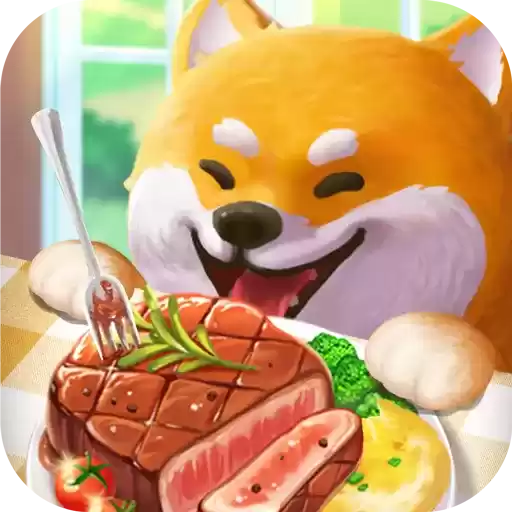 餐厅养成记