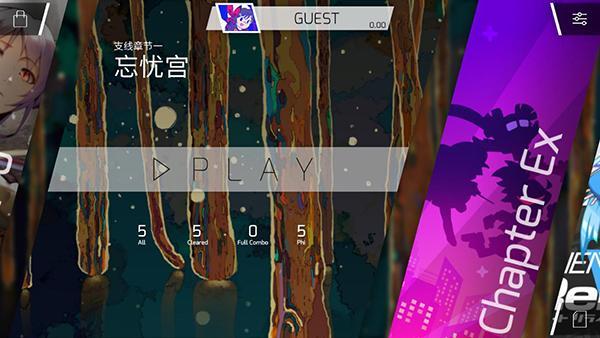 Phigros游戏图3