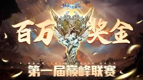 宝石Gem唱响冲锋战歌