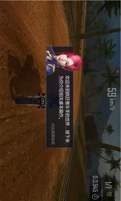 绝地摩托1.0.5游戏图2
