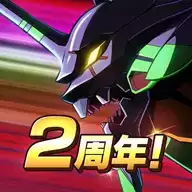 新世纪战士战斗领域