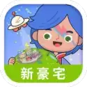 米加小镇自建房