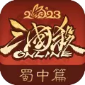 三国杀ol互通