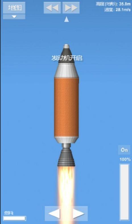 航天模拟器1.58.5游戏图2
