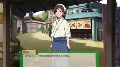 火影忍者异族崛起4.5游戏图2