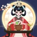 古代人生2