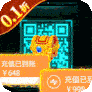 神奇幻想