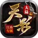 江南天影大陆
