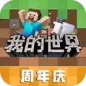 我的世界气动工艺