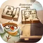 创造与魔法