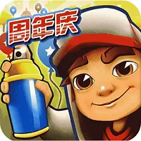 地铁跑酷