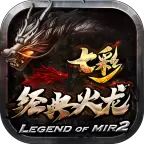 七彩经典火龙