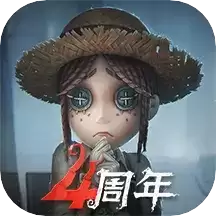 第五人格