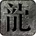 乱爆