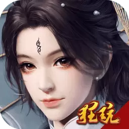 九仙图飞升