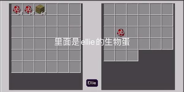 我的世界艾莉模组1.5.2游戏图1