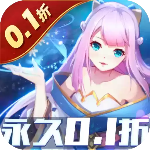 戮仙战纪折