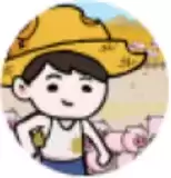 乞丐养猪场