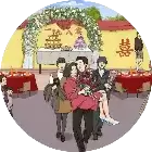 爆梗脑洞