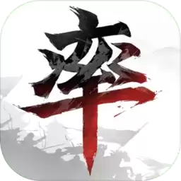 率土之滨魅族客户端