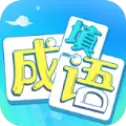 疯狂填成语
