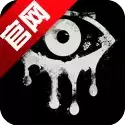 魂之眼