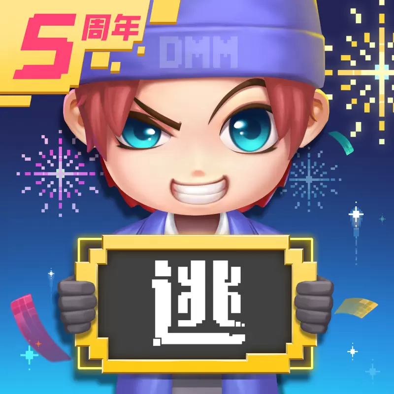 逃跑吧少年