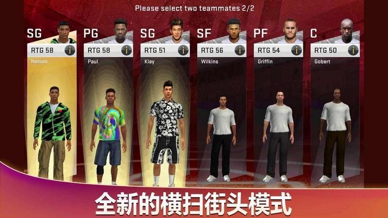 NBA2K20爆改85人