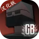 gorebox中文