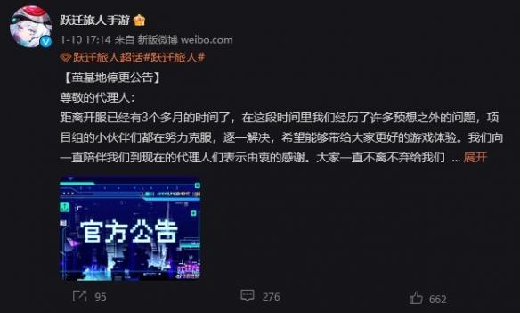 《山海镜花》评测