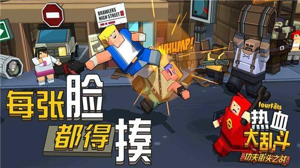 热血大乱斗游戏图3