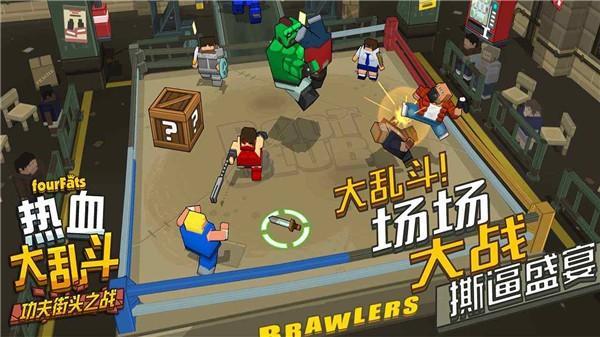 热血大乱斗游戏图2
