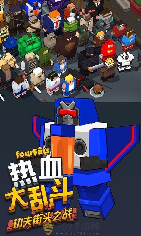 热血大乱斗游戏图2