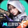 高能英雄云