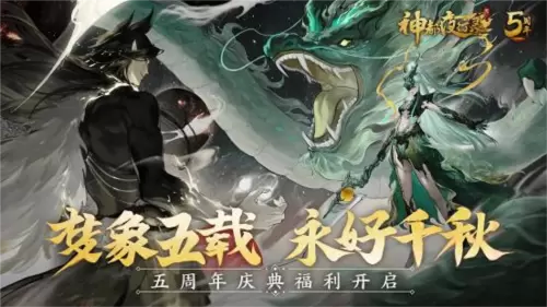 主题曲火热发布