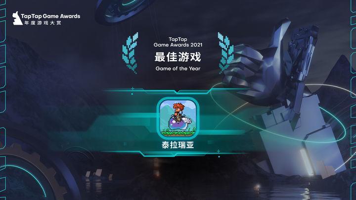 泰拉瑞亚游戏图1