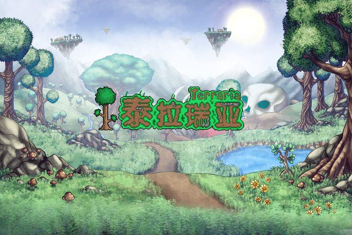 泰拉瑞亚游戏图2