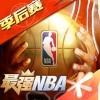 最强nba