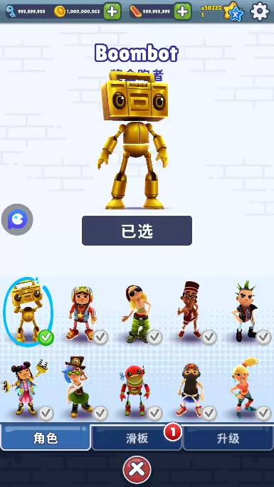 地铁跑酷游戏图2