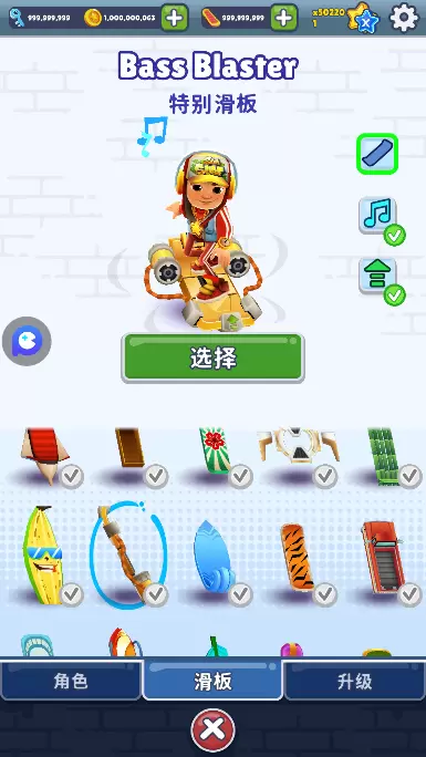 地铁跑酷游戏图3