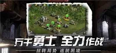 迷失尸境