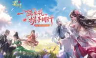 一“陆”生花 携手同行《蜀门》手游六周年嘉年华盛典精彩不断