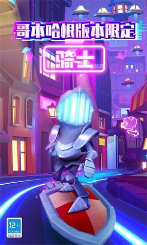 地铁跑酷游戏图3