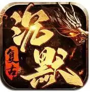 复古沉默
