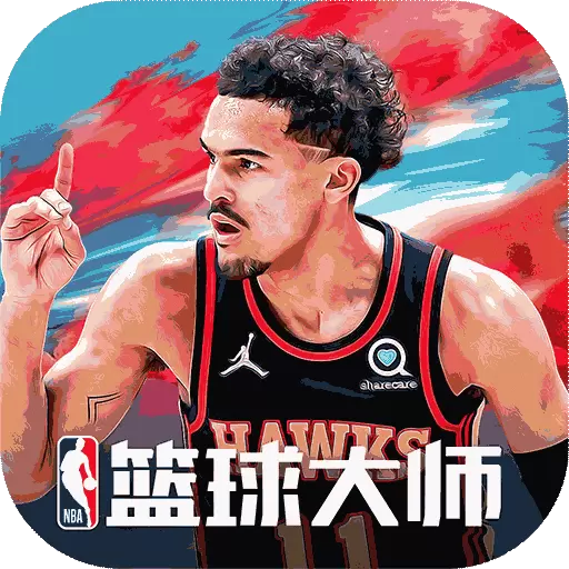 NBA篮球大师