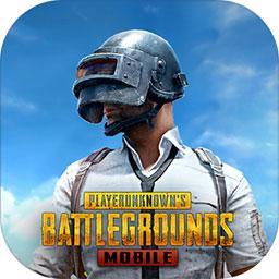 pubg2.7.0