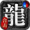 惊天记复古