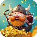 维京放置大亨Viking Idle Tycoon